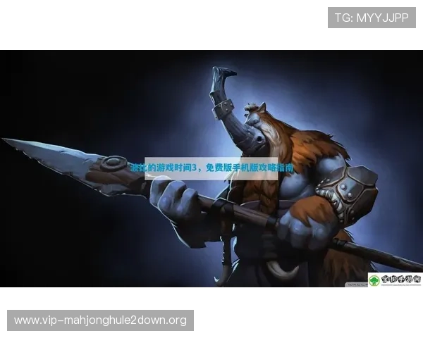 pgi.s电竞积分最新攻略与详细使用指南帮助玩家快速提升游戏排名