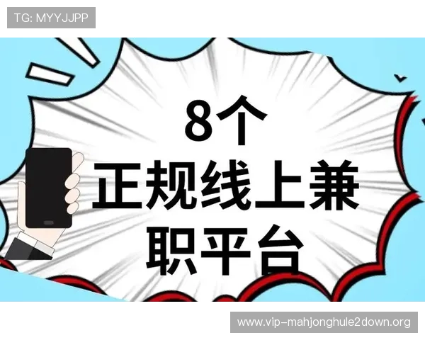 PG娱乐国际站用户评价与口碑分析，选择可信赖的线上游戏平台的关键因素