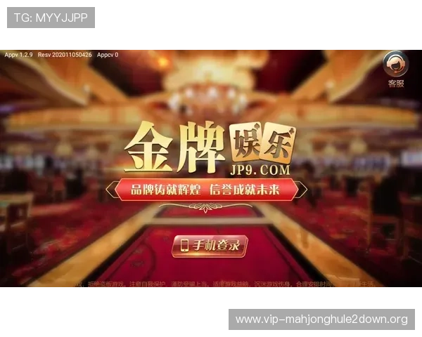 PG娱乐正规官网网址官方最新更新,确保玩家享受最稳定可靠的游戏环境 PG娱乐正规官网网址官方最新更新,确保玩家享受最稳定可靠的游戏环境