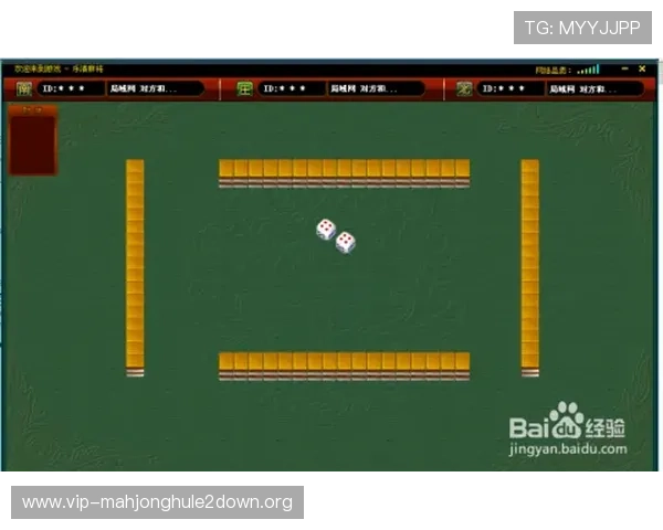 PG游戏麻将胡了2最新版本更新内容及玩法变化全面解读