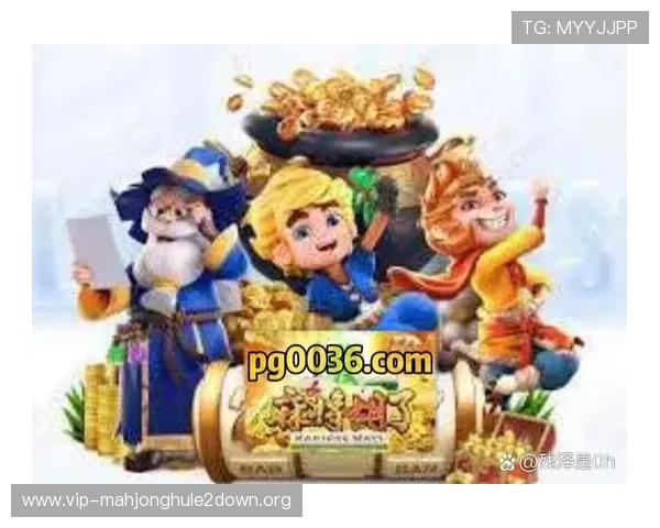 PG电子游戏大全最新最全的推荐，涵盖各种类型和玩法满足不同玩家需求