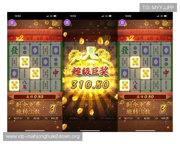 PG麻将胡了10个发财玩法攻略让你轻松实现财运大爆发 PG麻将胡了10个发财玩法攻略让你轻松实现财运大爆发