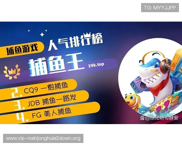 PG国际电子网站优惠活动周期与奖励机制分析帮助玩家合理规划游戏策略 PG国际电子网站优惠活动周期与奖励机制分析帮助玩家合理规划游戏策略