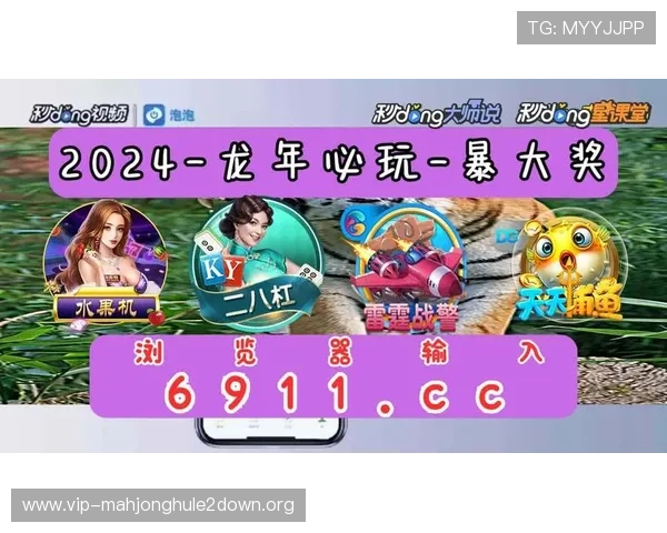 PG娱乐电子游戏网站哪个好用提升游戏体验的安全保障措施与平台信誉评测指南 PG娱乐电子游戏网站哪个好用提升游戏体验的安全保障措施与平台信誉评测指南