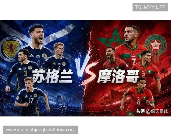 世界杯苏格兰对阵摩洛哥比赛控球率分析与比赛关键数据解读