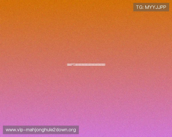 提升在PG娱乐旗舰平台的游戏体验的实用技巧与操作指南 提升在PG娱乐旗舰平台的游戏体验的实用技巧与操作指南