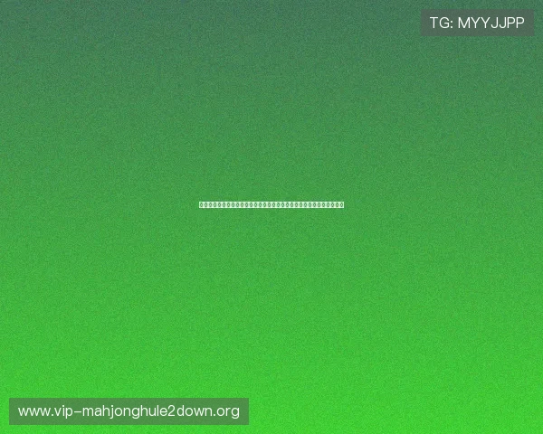 掌握百家乐电脑版下载技巧,畅享世界杯期间的体育竞猜与娱乐双重乐趣 掌握百家乐电脑版下载技巧,畅享世界杯期间的体育竞猜与娱乐双重乐趣