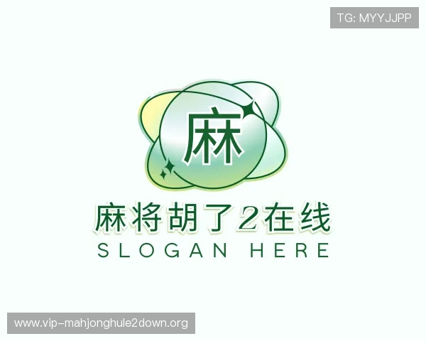 认识麻将胡了2在线